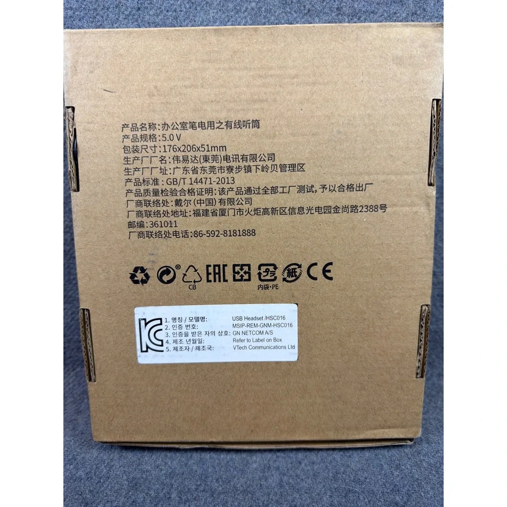Dell Pro Stereo Headset UC150 Wired USB Black‎ Business Office HSC016